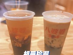 -八婆婆烧仙草(曾厝垵店)