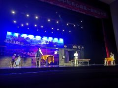 -辽宁大剧院