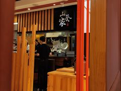 -栖川山葵家·寿喜锅·日式料理(龙湖北城天街商场店)