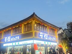 -衣裳街历史文化街区