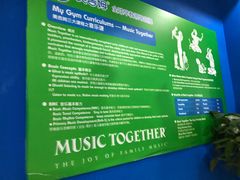 -美吉姆国际儿童发展中心(红谷滩绿地缤纷城中心)