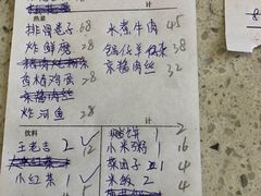 -钰田大院·碳烤虹鳟鱼·怀柔地道农家菜(雁栖湖店)
