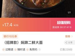 -德兴馆(山西南路店)