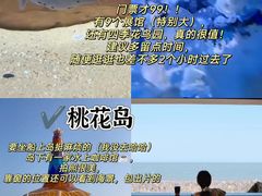 -日照世帆赛基地