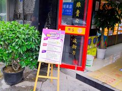 -同仁堂(北苑双营路店)