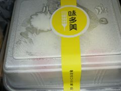 -味多美(上南路店)
