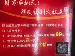 -肉串汪(月坛店)