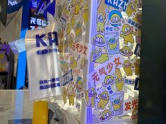 -咔芝棒·韩式炸鸡(印象汇店)
