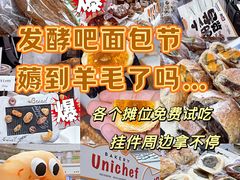 -仲盛世界商城