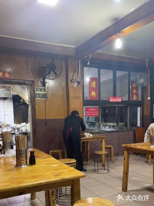 洞子口张老二凉粉(文殊院店)大堂图片