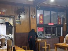 大堂-洞子口张老二凉粉(文殊院店)