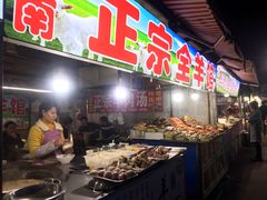 -大学城夜市大排档(凤栖路店)