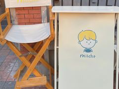 -milch·t妙奇(五大道店)