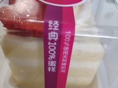 -味多美蛋糕(马家堡永辉店)