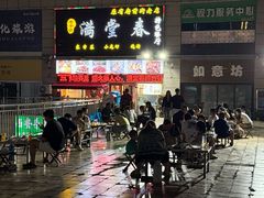 -满堂春特色餐馆