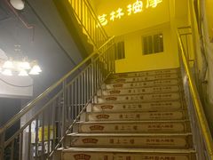 -艺林盲人按摩院(长寿店)