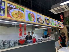 -金城回忆(万科店)