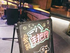 -蒙料·手把肉(望京店)