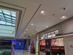 -沼津港精致料理·寿喜烧·烧鸟(青浦宝龙广场日料榜单店)