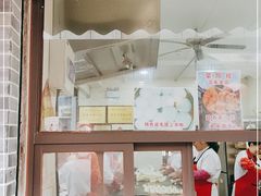 门面-荣阳楼(山塘街店)