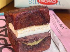 -PAOPAO Bakery&Café(港汇店)