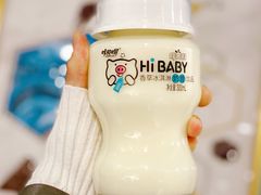 -隐炉和牛烧肉店(群力店)
