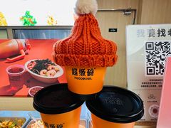 -中海环宇荟