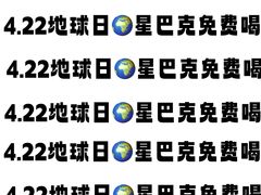 -星巴克臻选(杭州西溪印象城店)