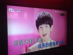 -INLOVE KTV(文一店)