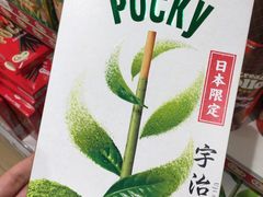 -关西国际机场直营免税店
