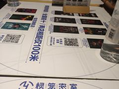 -棂笼·深度沉浸密室(武汉旗舰店)