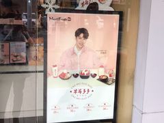 -鲜芋仙(苏州干将店)