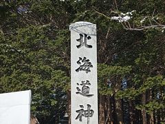 -北海道神宫