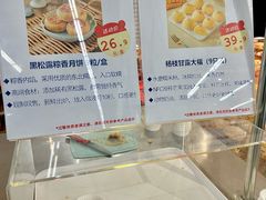 -麦德龙(浦东店)