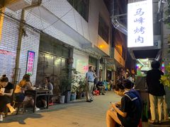 -清真·马峰烤肉(小学习北巷店)