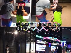 -VS SPORTS PARK运动玩乐园·团建·生日会(合生汇店)