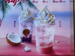 ZICO椰子水饮-麦当劳(城西银泰店)