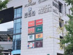 -浦江城市生活广场(江月路店)