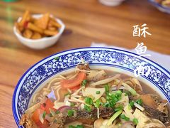 酥鱼面-老余杭面馆