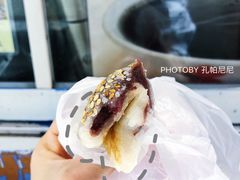 红豆烧饼-奇趣饼家