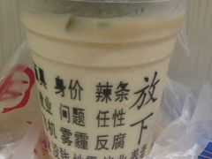 -放哈·甜醅子奶茶创造者(正宁路店)