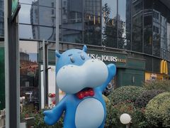 -盒马鲜生(189购物中心店)