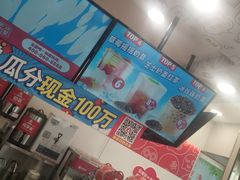 -蜜雪冰城(新世纪商城店)