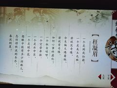 -江宁织造博物馆