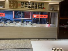 -阿瓦山寨·湘菜现炒·剁椒鱼头王(咸阳总店)