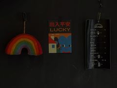 -black rainbow coffee