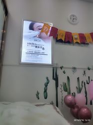 -美肌工坊皮肤管理