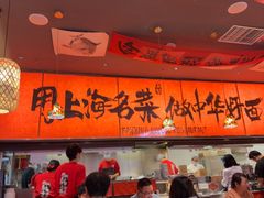 -王繁星面馆(西安熙地港店)