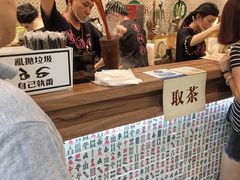 -美芝莲(东方宝泰店)
