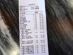 账单-宋园·金宴浙鲜馆(静安店)